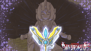 特利迦奥特曼初回变身动画-复合型