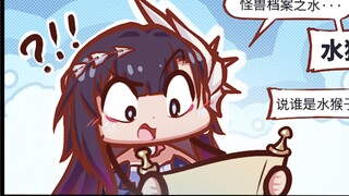 【铁道部】海瑟音:听说有人在海边看到了水猴子？咦？这不是我么？