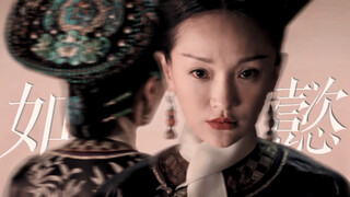 "Nàng và chàng, từ Hiền Phi đến Hoàng hậu, chưa bao giờ đạt đến tận cùng của cõi vĩnh hằng"