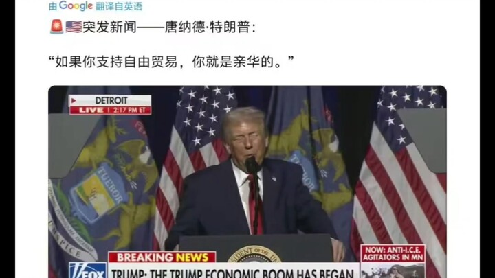 Hayek: I’ve been Chinese all along!