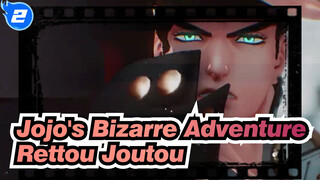 [Jojo's Bizarre Adventure]Rettou Joutou /HB to Kujo Jotaro_H2