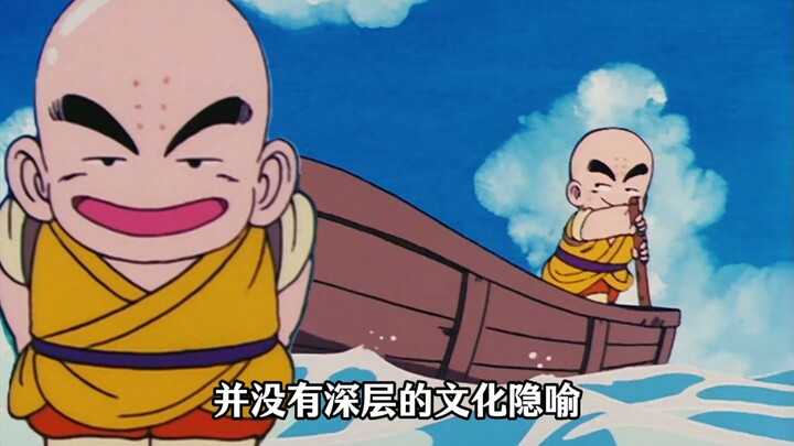 Akira Toriyama originally planned to make Krillin a mere extra?! Trivia from the Training Arc of “Dr