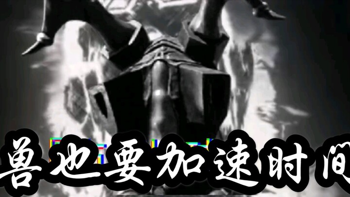 "I'll say it one last time. Monsters are going to invade the Earth!"