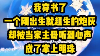 铭《心心反了》