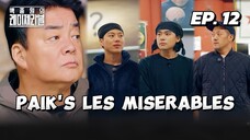 🇰🇷EP. 12 (FINALE) PAIK'S LES MISERABLE (2025) HD | ENG SUB | KOREAN SURVIVAL SHOW