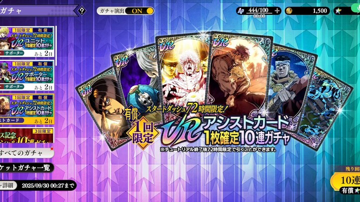 Aku Nyoba Gacha Kujo Jotaro di JoJo’s Bizarre Adventure: Ora Ora Overdrive
