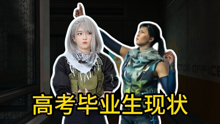 When高考 graduates flocked into Delta Operation...