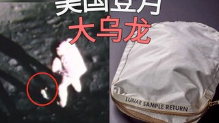 Did Armstrong sell the bag of lunar soil he carried for just $1,000? A massive US government blunder
