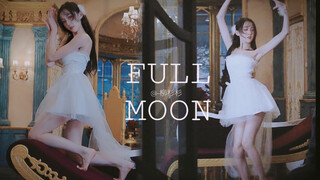 【633】满月  Full Moon2018废片