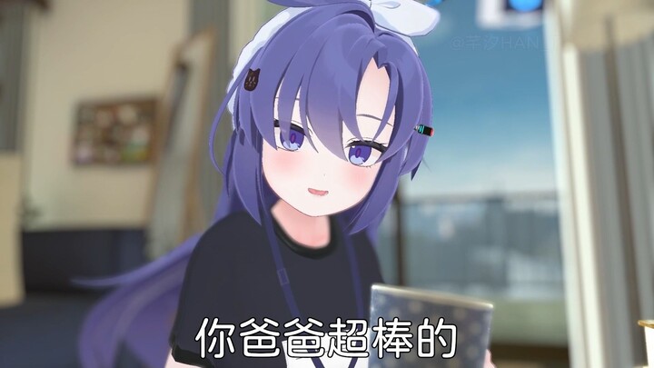 พ่อของคุณสุดยอดมาก❤️