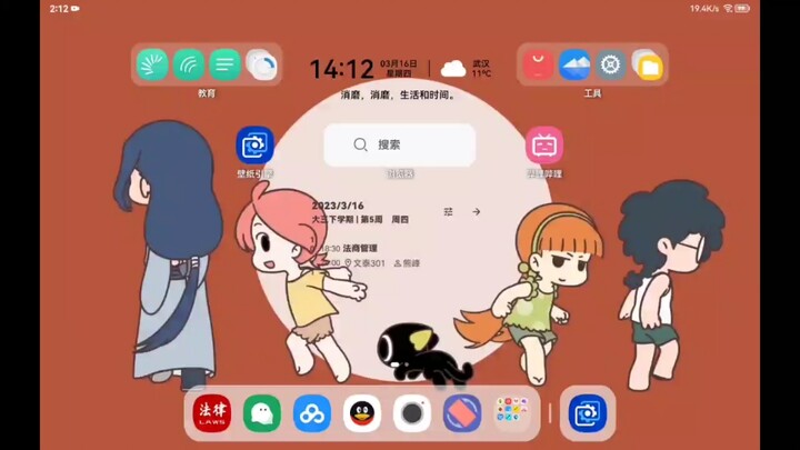 如何设置罗小黑动态桌面（简介自取原视频）