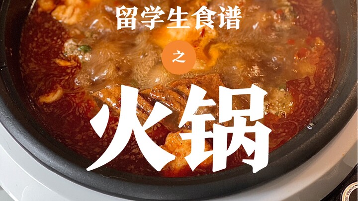 Beginilah mahasiswa yang tidak punya uang (saya sendiri) makan hot pot