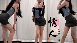 520能陪我吗【情人】