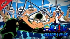 [ สปอยอนิเมะ ] วันพีช ตอนที่ 3 | One Piece ซีซั่น 1 ภาคอีสต์ บลู