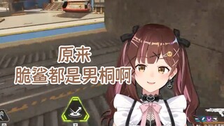 【Nanaha/aza/c-chan】เข้าสู่ฉลามกรอบ