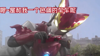 [X酱]来看看奥特曼中那些有趣的搞笑场景吧！(第一期)