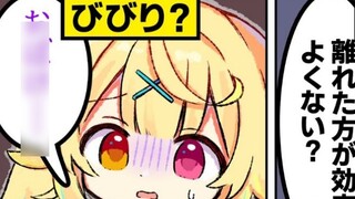 【ぷちさんじ】The tragedy of the mansion caused by the lack of tolerance for horror games ※Watch the volume