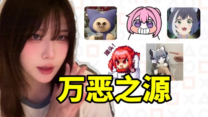 表情包居然比游戏还火？盘点那些出圈的表情包！