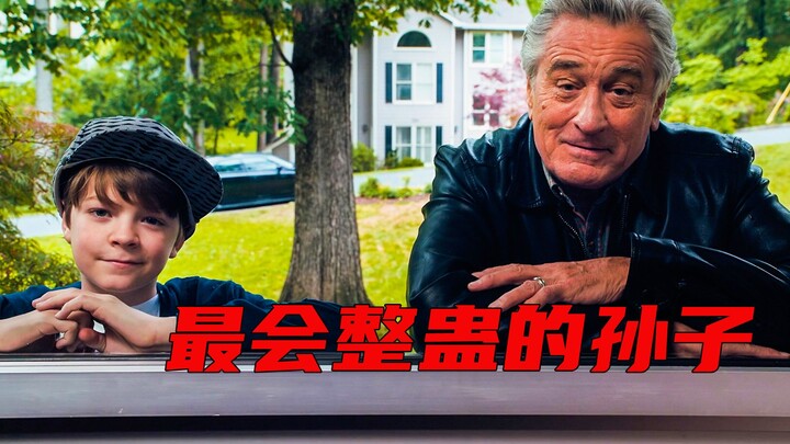 这女婿总是能看到不该看的画面哈哈