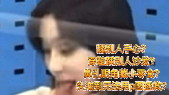 [Golden Winter] The sloppiest idol of the Fifth Generation has emerged… (Added Edition)