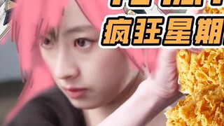 ⚡ Ini Xiaoxi, dia mengingatkanmu untuk makan siang⚡