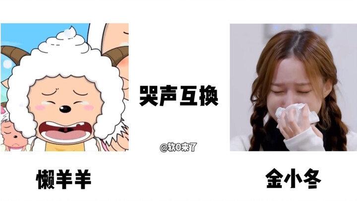 [Tukar Tangisan] Yáng Yáng Malas dan Kim Min-jung