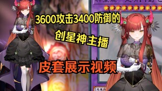 出道一年了才想起来没有皮套展示