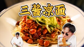 I must teach you how to enjoy this cold noodle dish before it hits 40℃! Three-sauce cold noodles～