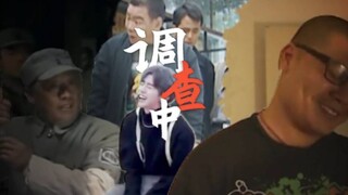 ⚡Semua anggota⚡ Dalam penyelidikan⚡