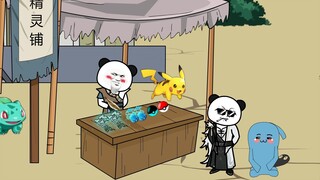 小果然进化成果然翁，成功击败阿柏怪！
