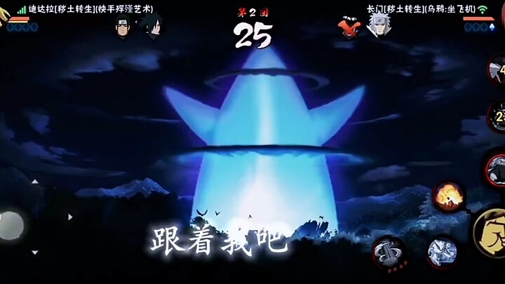 Hanya penggemar Naruto yang Mengerti Jiwa Api.