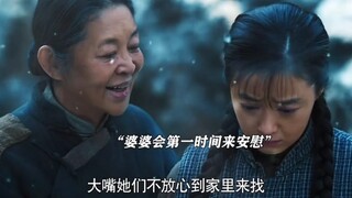 这样的婆媳关系，谁见了不羡慕呀！《功勋》