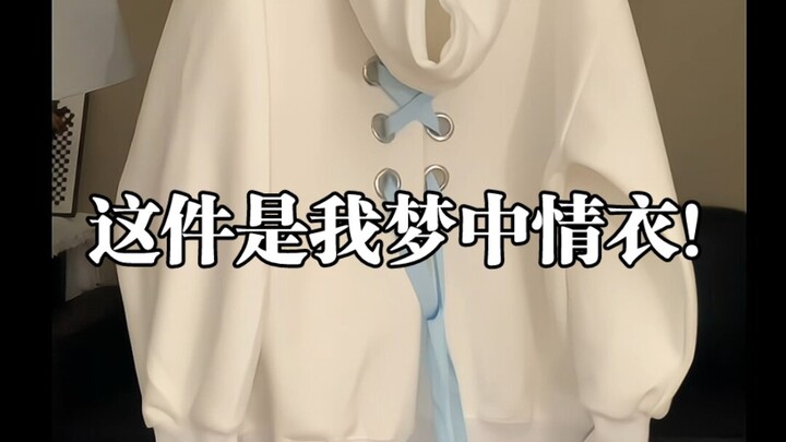This is truly the dress of my dreams! I just love these flowing ribbons～
