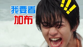 得知加布停播的我belike: