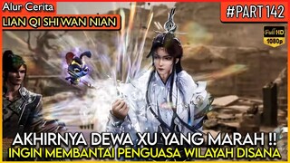 DEWA XU YANG INIGN MEMBANTAI SANG PENGUASA WILAYAH JAHAT !! - Alur Cerita Donghua #LQSWN PART 142