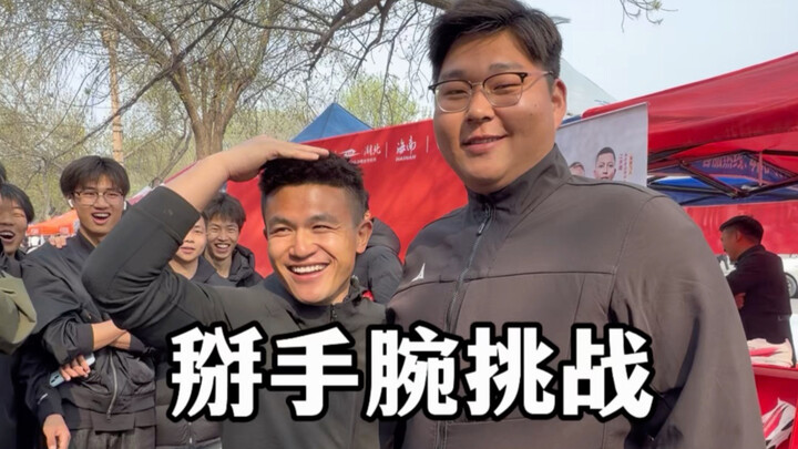 Tantangan kekuatan tangan