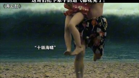 这哥们挺难杀啊！