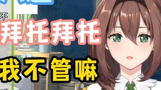 [Wen Jing] Please, please, please, please, please, I want it, Wen Jing's coquettish eighth company, 
