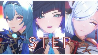 【原神MMD】月下三姐妹 STEP 【优菈 夜兰 申鹤】