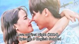 Love at First Night (2024)🇹🇭 Episode 9 English Subbed