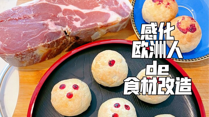 Spending 300 yuan on a taxi ride just to go to a Spanish ham shop to make Chinese cuisine.