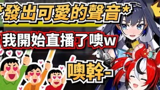 [holo tiếng Trung] Kronii nghĩ rằng chương trình phát sóng trực tiếp vẫn chưa bắt đầu nên đã phát ra