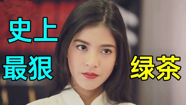 The Meanest “Green Tea” Ever: She’s Obsessed with Her BFF’s Boyfriend! The Ultra-Dramatic, Feud-Fill