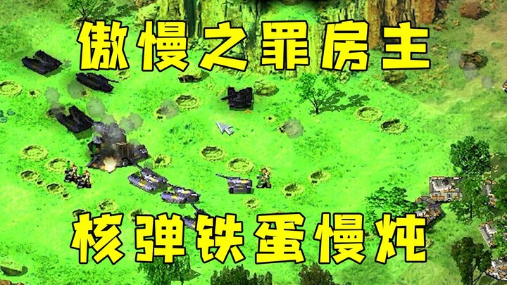 Phòng kiêu ngạo Red Alert chủ yếu tiêu diệt toàn màn! Bom hạt nhân và Iron Man hầm liu riu hành hạ đ