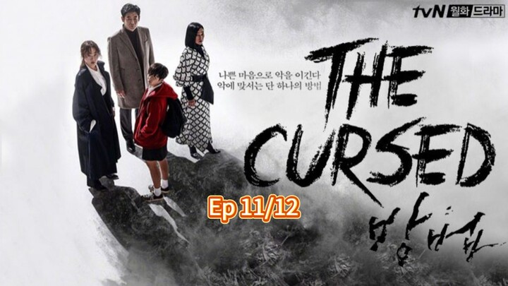 🇰🇷  방법  The Cursed  2020  (S01 E11/12, with English subtitles)