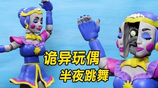 模型：来历不明的诡异玩偶，半夜自动唱歌跳舞，喜欢吸人眼球？