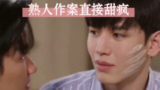 笑死 有种太熟不好下手之感