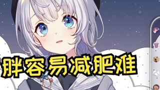 【Shizuku Garu】 Perut saya membesar setelah saya datang ke Tiongkok dan saya merasa lapar segera sete