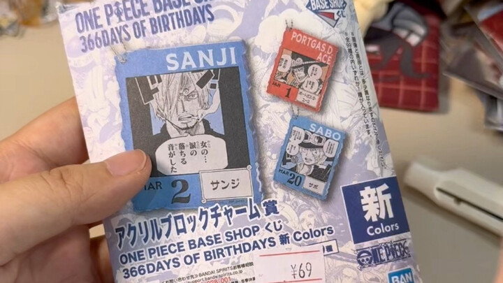 Can One Piece be scanned with a flashlight? It’s the light-checking segment everyone loves again!