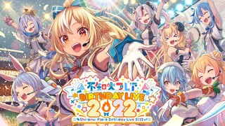 【#不知火フレア生誕祭LIVE】遅れてやってきた私の誕生日LIVE！【不知火フレア/ホロライブ】